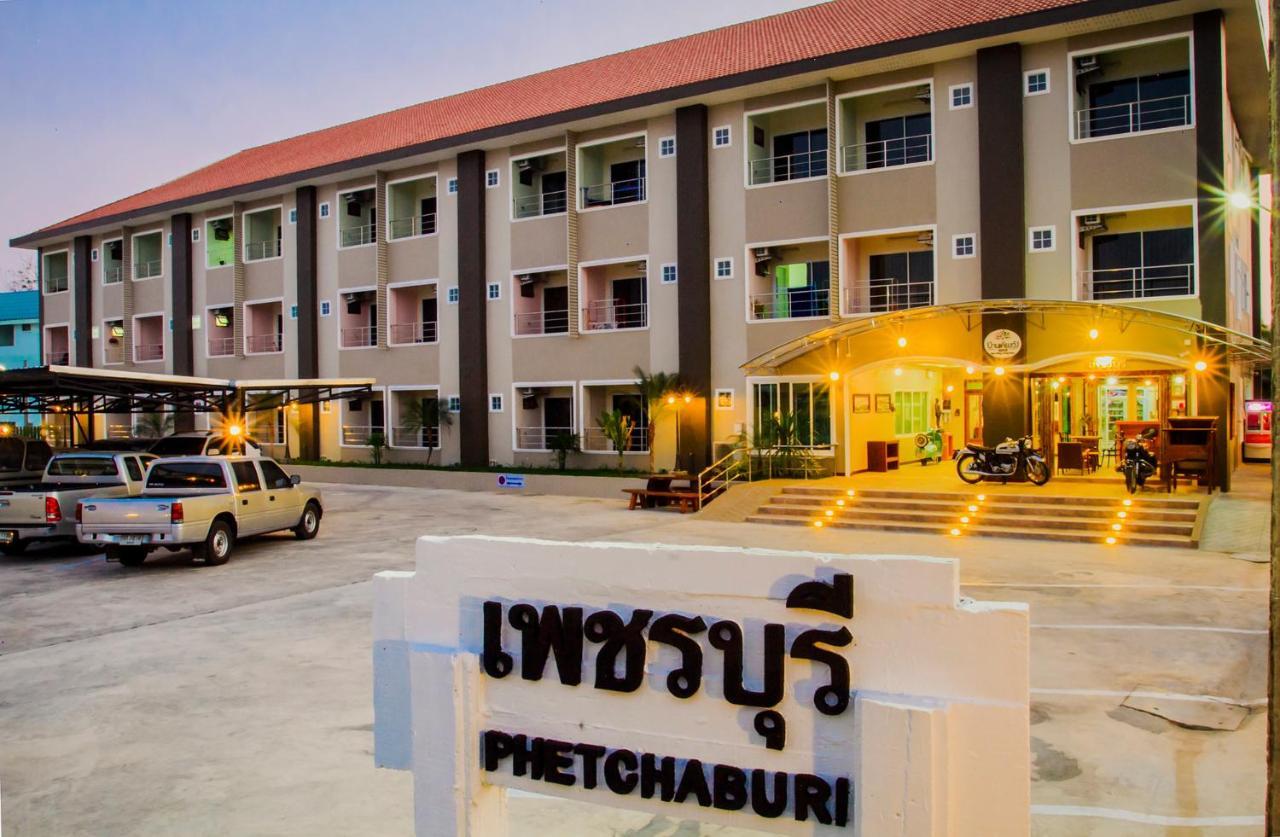 Baan Kiang Wang Aparthotel Phetchaburi Exterior foto